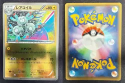 MAGNETON 039/131 CP4 CHAMPION PACK JAPANESE REVERSE HOLO POKEMON CARD TCG LP A - Image 1