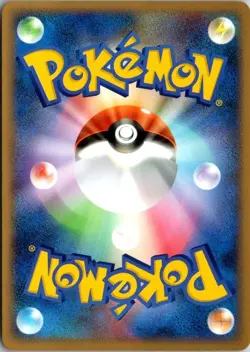 KRICKETOT 008/080 L3 CLASH AT THE SUMMIT JAPANESE POKEMON CARD TCG LP 2010 - Image 3