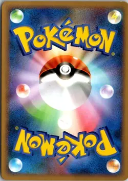 KRICKETUNE 009/080 L3 CLASH AT THE SUMMIT JAPANESE POKEMON CARD TCG LP 2010 - Image 3
