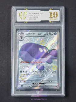 2023 Pokemon JPN Paldean Clodsire ex sv4a 332/190 SSR Shiny Treasures #7138 SC10 - Image 1