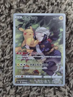Pikachu 073/071 S10a: Dark Phantasma Character Rare Pokemon TCG - Image 1