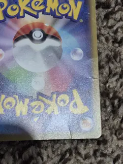 Pikachu 073/071 S10a: Dark Phantasma Character Rare Pokemon TCG - Image 3
