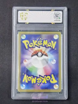 2023 Pokemon TCG Japanese Banette ex sv1V 095/078 SR Violet Ex Holo #7129 SC 10 - Image 2