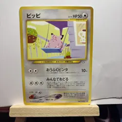 2000 POKEMON CLEFAIRY NO. 035 NEO GENESIS JAPANESE EXCELLENT CONDITION - Image 1