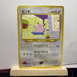 2000 POKEMON CLEFAIRY NO. 035 NEO GENESIS JAPANESE EXCELLENT CONDITION - Image 3