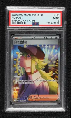 Super Art Rare - N's Plot Japanese Pokemon SV11B: Black Bolt PSA 9 MINT - Image 1