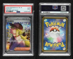 Super Art Rare - N's Plot Japanese Pokemon SV11B: Black Bolt PSA 9 MINT - Image 3