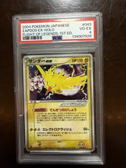 2004 Pokemon Japanese Flight Of Legends 1st Edition Zapdos Ex 043/053 PSA 4 - Image 1