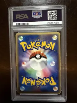 2004 Pokemon Japanese Flight Of Legends 1st Edition Zapdos Ex 043/053 PSA 4 - Image 2