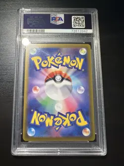 2022 Pokemon Japanese Deoxys 185/172 Vstar Universe s12a GEM MT PSA 10 - Image 3