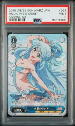 PSA 9 Swimsuit Aqua KS/W55-E084S (SR) Weiss Schwarz KonoSuba 2 Japanese - Image 1