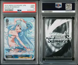 PSA 9 Swimsuit Aqua KS/W55-E084S (SR) Weiss Schwarz KonoSuba 2 Japanese - Image 3