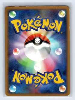 Growlithe 030/P Promo McDonald's wind from the sea Japanese Pokemon Card - Image 2