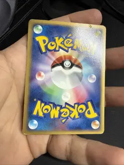 Growlithe 030/P Promo McDonald's wind from the sea Japanese Pokemon Card - Image 4