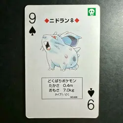 S2669 Nidoran 9 of Spades Green Venusaur Deck Playing Poker Card Pokemon - Image 1
