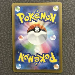 Snorlax 181/165 Sv2a: Pokemon Card 151 Holo (Japanese) - Image 2