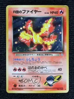 Rocket's Moltres Holo Japanese Pokemon Gym Expansion 1: Leaders' Stadium #146 - Image 1