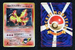 Rocket's Moltres Holo Japanese Pokemon Gym Expansion 1: Leaders' Stadium #146 - Image 3