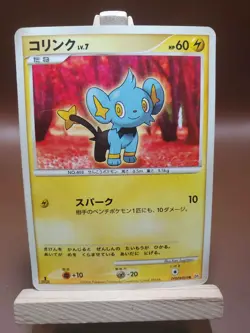 HP Shinx - Diamond Pearl DP1 1st Ed DPBP#464 Japanese Vintage Pokemon Card - Image 1