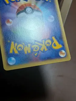 MP Pokemon Shinx 027/080 Wild Blaze XY2 Japanese - Image 4