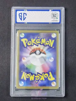 2025 Pokemon TCG JPN Zamazenta SV10 107/098 AR Glory of Team Rocket #7934 SC 10 - Image 2