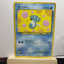 2000 Lightly Played Pokemon Horsea No. 116 Neo Genesis Japanese - Image 1