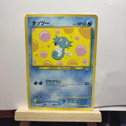 2000 Lightly Played Pokemon Horsea No. 116 Neo Genesis Japanese - Image 2