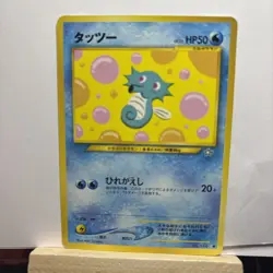 2000 Lightly Played Pokemon Horsea No. 116 Neo Genesis Japanese - Image 3