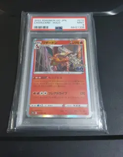 PSA 9 Charizard Holo 2022 Pokemon Go JPN #010/071 - Image 1