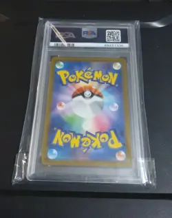 PSA 9 Charizard Holo 2022 Pokemon Go JPN #010/071 - Image 2