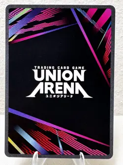Union Arena English UEX01BT Bleach Vol. 2 Nemu Kurotsuchi U* BLC-2-035 - Image 2