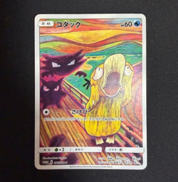 Psyduck Munch The Scream 286/SM-P Promo Japanese Pokemon Card 2018 from japan - Image 1