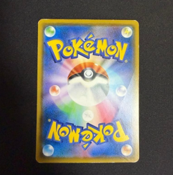 Psyduck Munch The Scream 286/SM-P Promo Japanese Pokemon Card 2018 from japan - Image 2