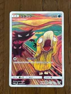 Psyduck Munch The Scream 286/SM-P Promo Japanese Pokemon Card 2018 from japan - Image 3