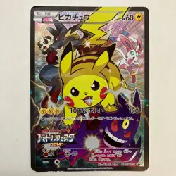 Pikachu Battle Festa 2014 Promo Pokemon Card TCG Vintage - Image 1