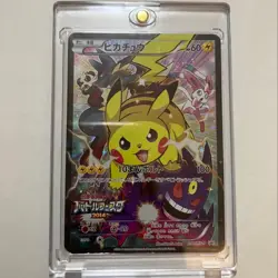 Pikachu Battle Festa 2014 Promo Pokemon Card TCG Vintage - Image 2
