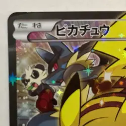 Pikachu Battle Festa 2014 Promo Pokemon Card TCG Vintage - Image 3