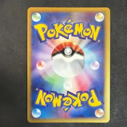Gengar Holo Masaki Vending Promo LP Old Back Vintage Japanes Pokemon Card - Image 4