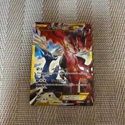 Pokemon Card Yveltal EX The Best Of XY 187/171 Japanese From JAPAN - Image 1