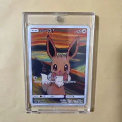 Eevee 287/SM-P Munch The SCREAM Promo 2018 Pokemon Card Japanese - Image 1
