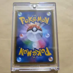 Eevee 287/SM-P Munch The SCREAM Promo 2018 Pokemon Card Japanese - Image 5