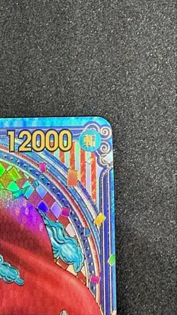 Buggy OP09-051 3rd Anniversary Gold Parallel SP Card ONE PIECE Card Japanese - Image 3