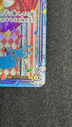 Buggy OP09-051 3rd Anniversary Gold Parallel SP Card ONE PIECE Card Japanese - Image 5