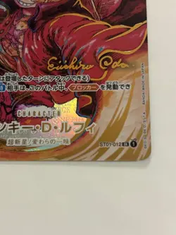 Monkey.D.Luffy SR ST01-012 Japanese ONE PIECE Card Game Oda signature ver - Image 5