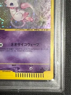 PSA9 Pokemon card Mew Holo 1st Edition 2001 - Image 5