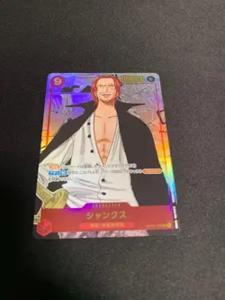 One Piece Card Shanks OP01-120 SEC Secret Super Comic Parallel Japanese - Image 1