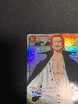 One Piece Card Shanks OP01-120 SEC Secret Super Comic Parallel Japanese - Image 3