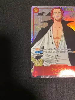 One Piece Card Shanks OP01-120 SEC Secret Super Comic Parallel Japanese - Image 5