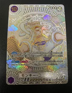 Luffy Gold OP05-119 SEC Parallel 3rd Anniversary One Piece Card Japanese - Image 1