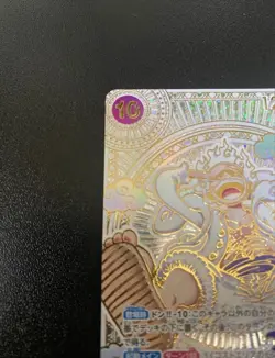 Luffy Gold OP05-119 SEC Parallel 3rd Anniversary One Piece Card Japanese - Image 2